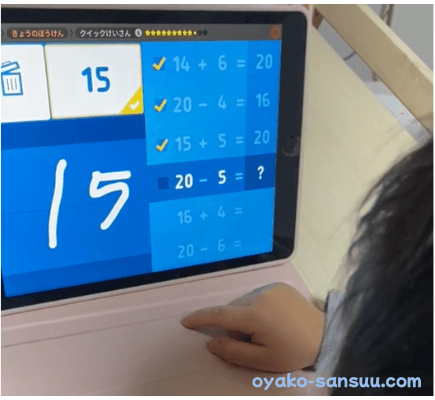 トドさんすうで4歳児が掛け算をタブレットに書いて学んでいる画像