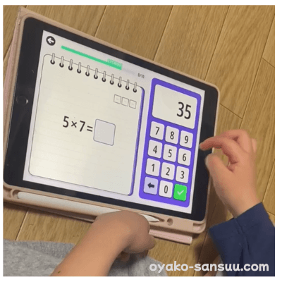 トドさんすうで5歳児が計算している画像