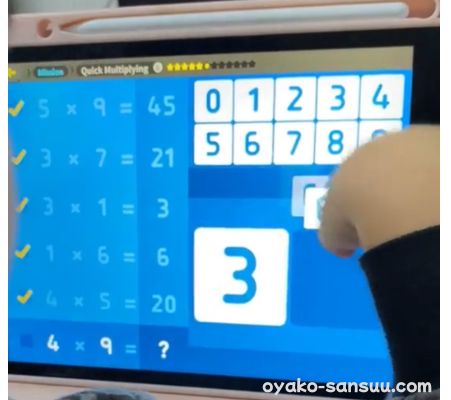 トドさんすうで3歳児が掛け算を練習している画像