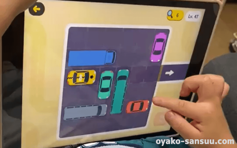 6歳児がトドさんすうの駐車問題を解いてる画像