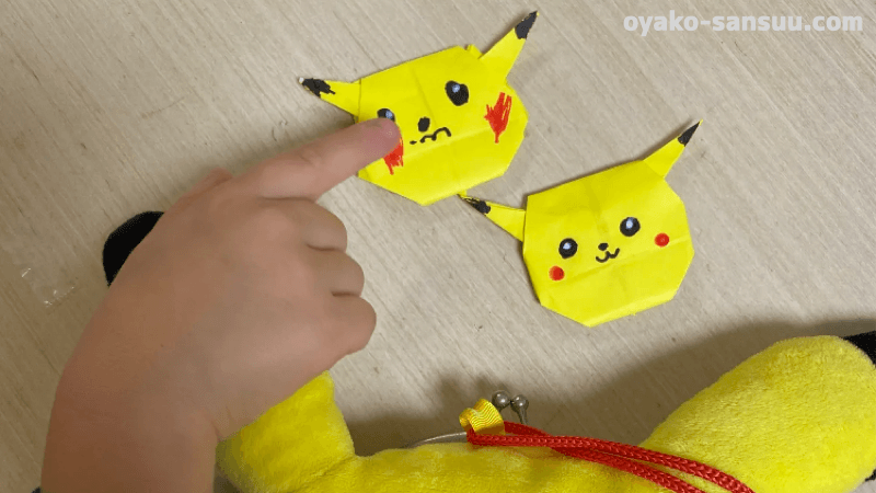 5歳が折り紙でピカチュウを作った写真
