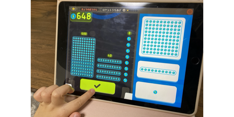 トドさんすうのレベルGの問題を実際に幼児が解いている画像