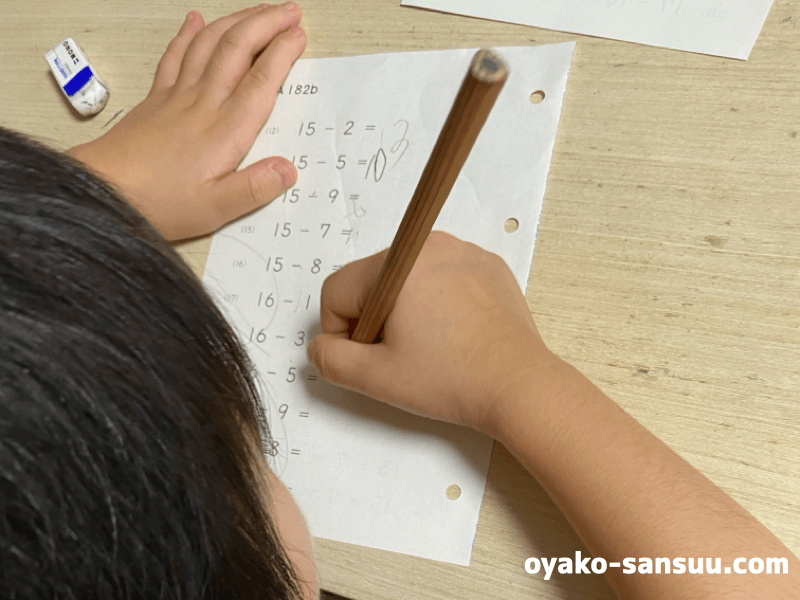 公文算数のプリント5枚に取り組む6歳息子